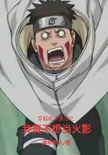 元素真成