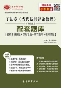 残酷青春之三江竭