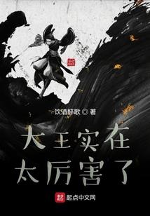重回尊位