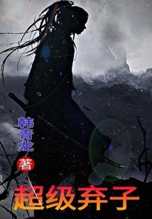 阴阳殁