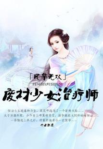 重生便掌天下