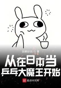 无渍天书