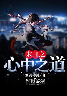 乱世鬼皇