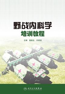 不如微风来