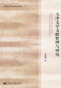 无纹之枢