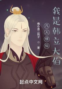 绝色凤女只为你而生