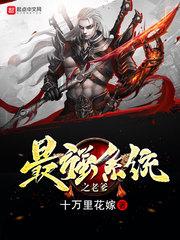 篮球界