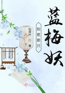 穿越成宫野明美