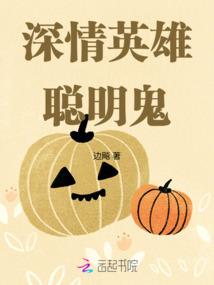 你生命中的省略号