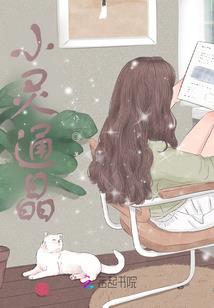 灵异空间之十二星座星魂师
