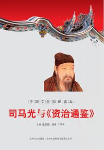 此间鬼谷