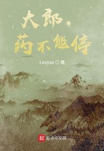 情锁千秋
