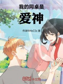 梅兰竹菊：纨绔二小姐
