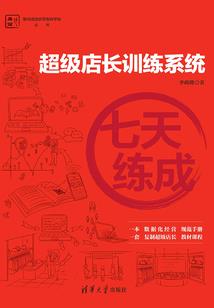 有群刁民想害朕