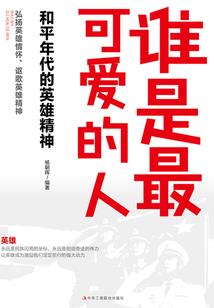 超维虫师系统
