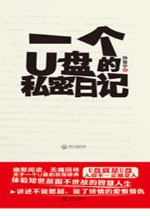 反派逆袭墨爷您请