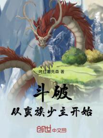 痴小子与疯丫头