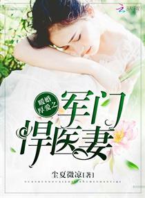 囚女成妃(合作)