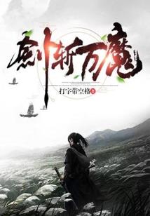 喜欢你仅在一瞬间