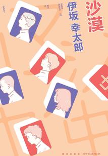 弑君者