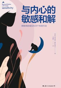 亿万老公独宠娇妻