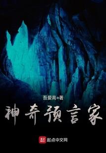 用异能攻城
