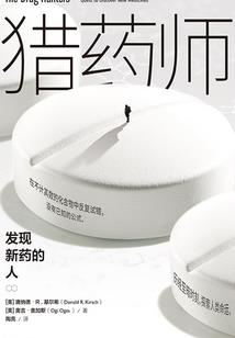 我不欲为英雄