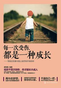 斗罗之主宰斗罗