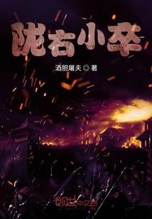 重生上流社会
