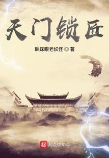 至尊轮回道