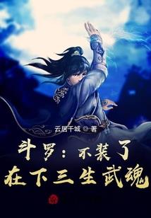 龙魂战神路