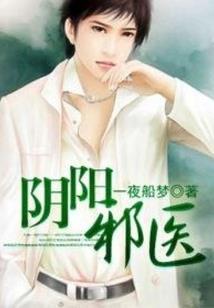 修仙纪元