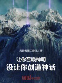 逆袭之千金女王