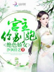 忆校