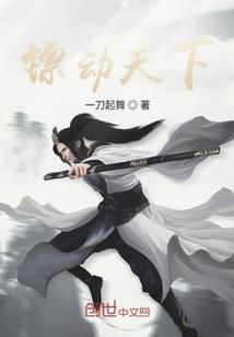 将军阁下夫人是道士