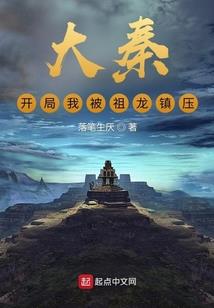 东方帝庭