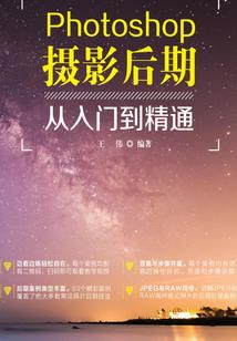 幻念者