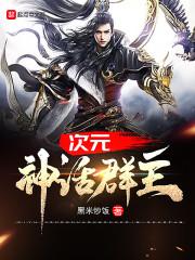 世界上最后一只僵尸