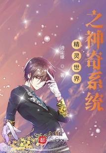 妖妃养成