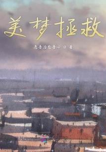 超级全能少年