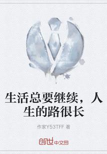 明祀