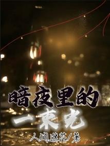 玄幻道长