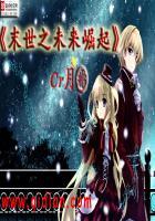 天煞妖神