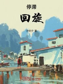 天下有名