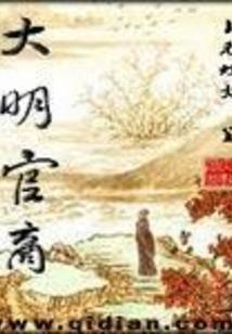 梦心童话