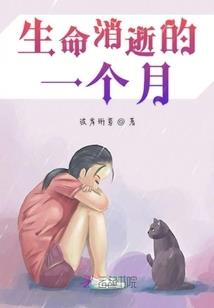 太阳誓言