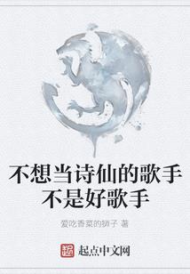 地球抗击站