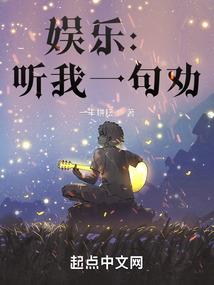 天道无恙