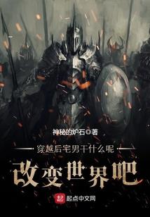 火柴人联盟2耀世联盟