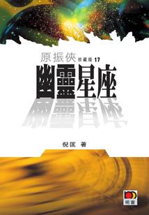 许愿晴空
